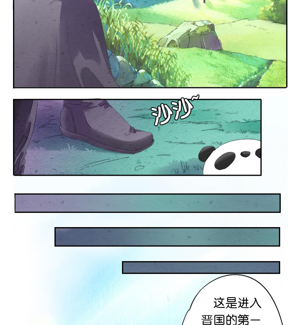 第15话 进城19