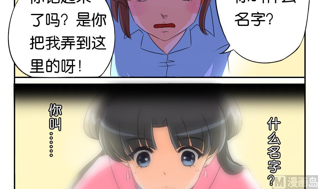 第4话 跟随14