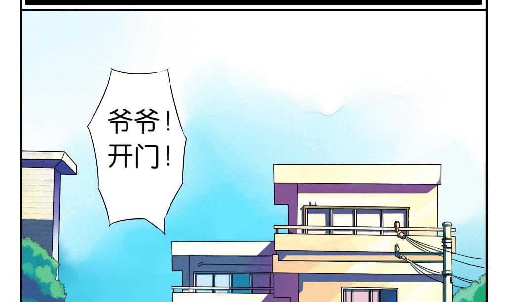 第1话 轮回1