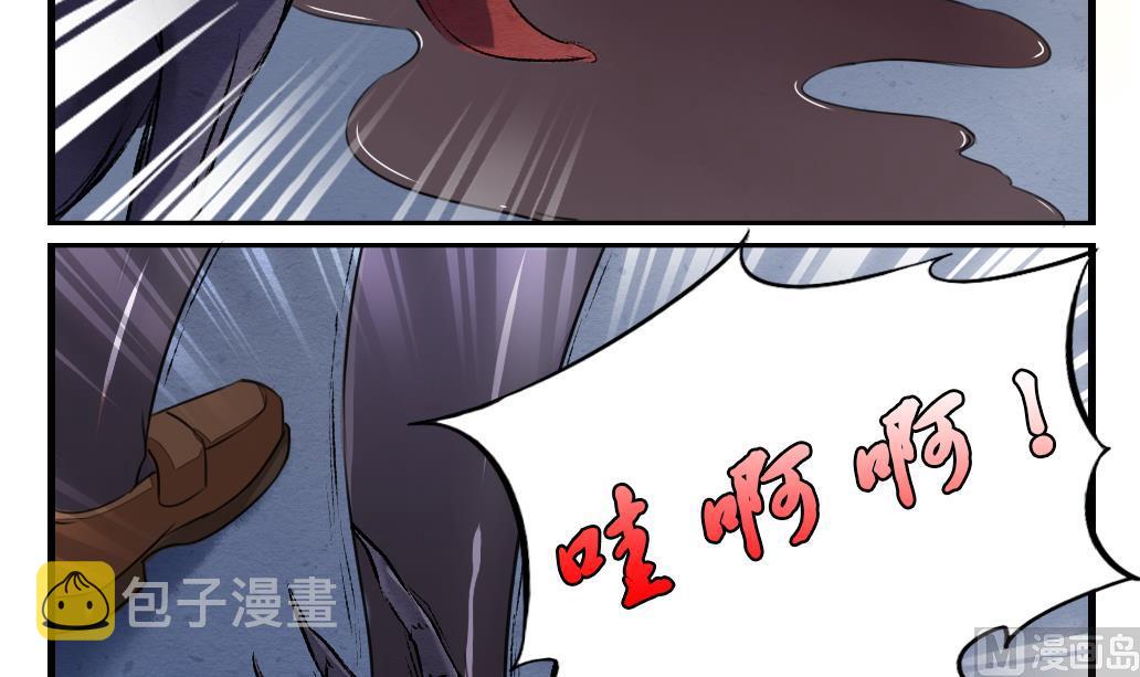 第7话 逃命11