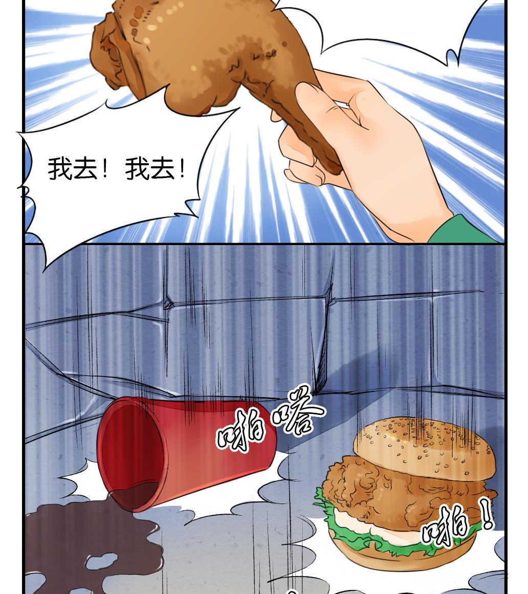 第6话 成真34