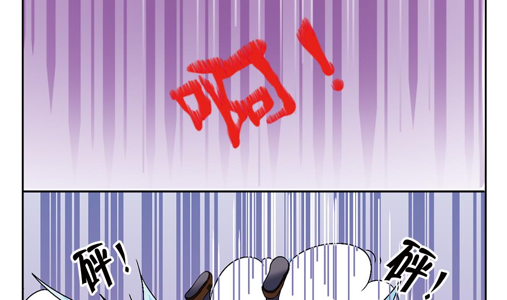 第3话 迷失1