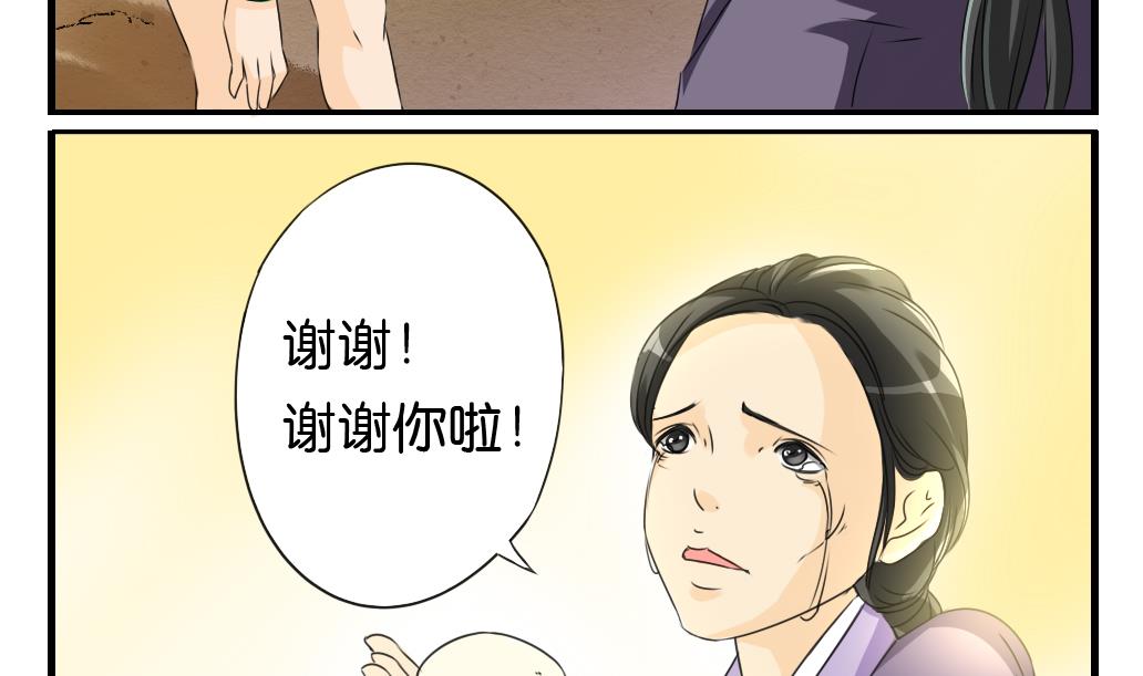 第9话 灾民22