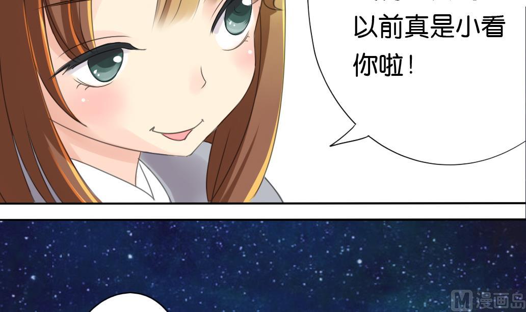 第13话 密谈44