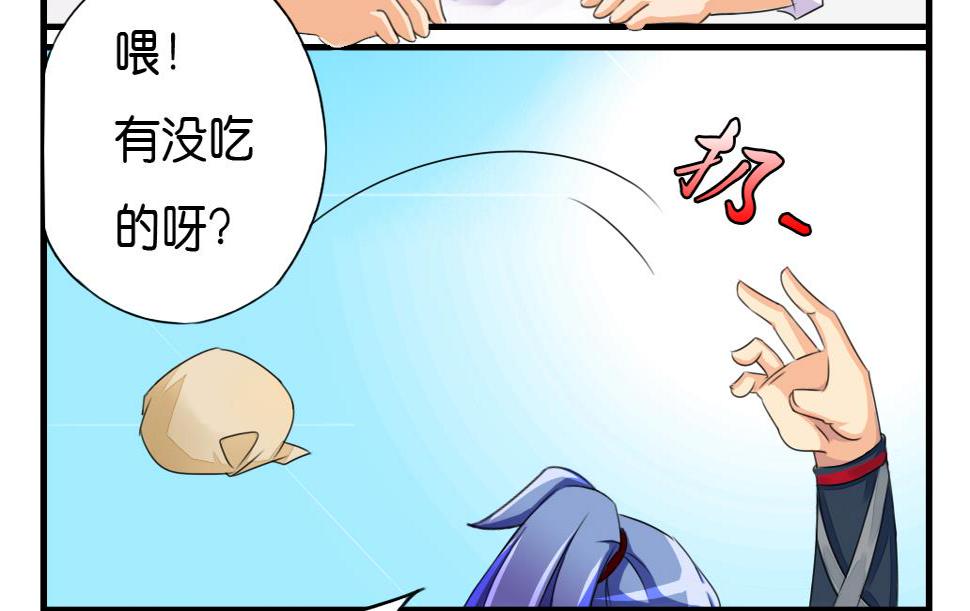 第5话 血河3