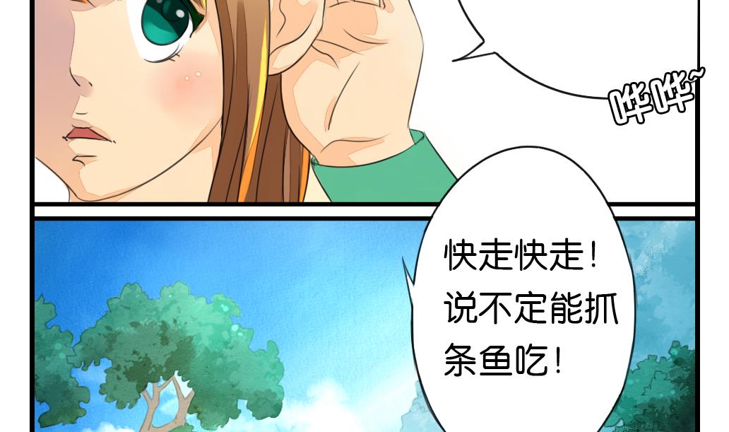 第5话 血河24