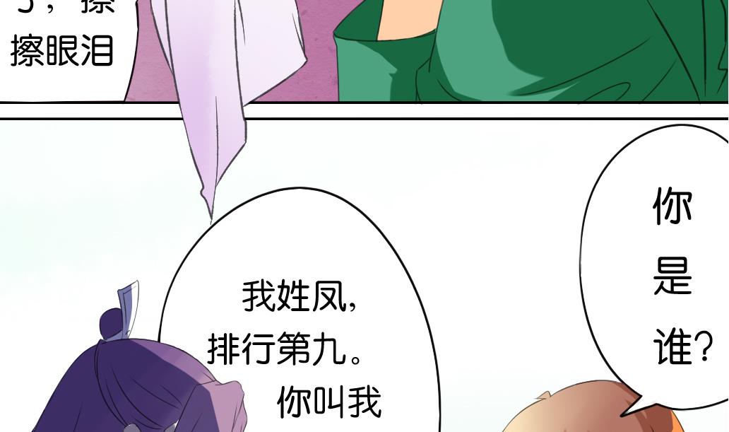 第12话 自责24