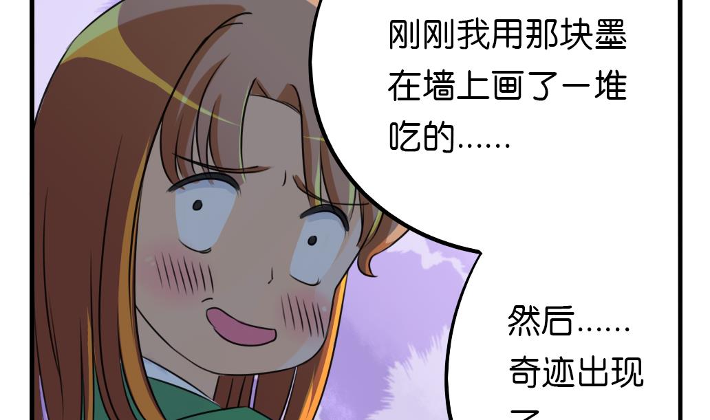第7话 逃命4