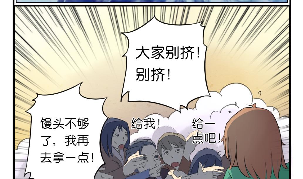 第10话 被俘1