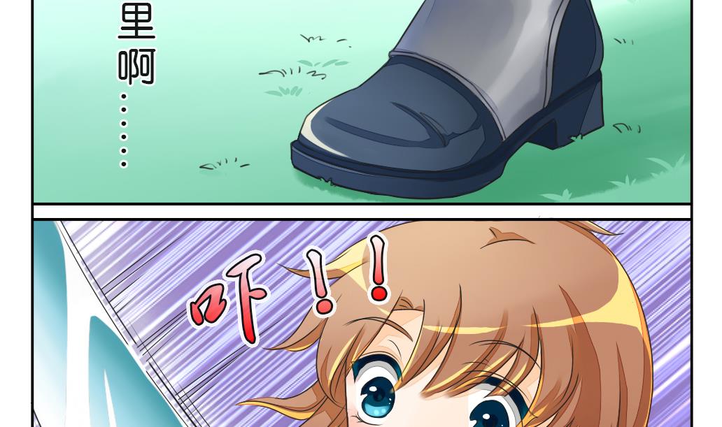 第3话 迷失4