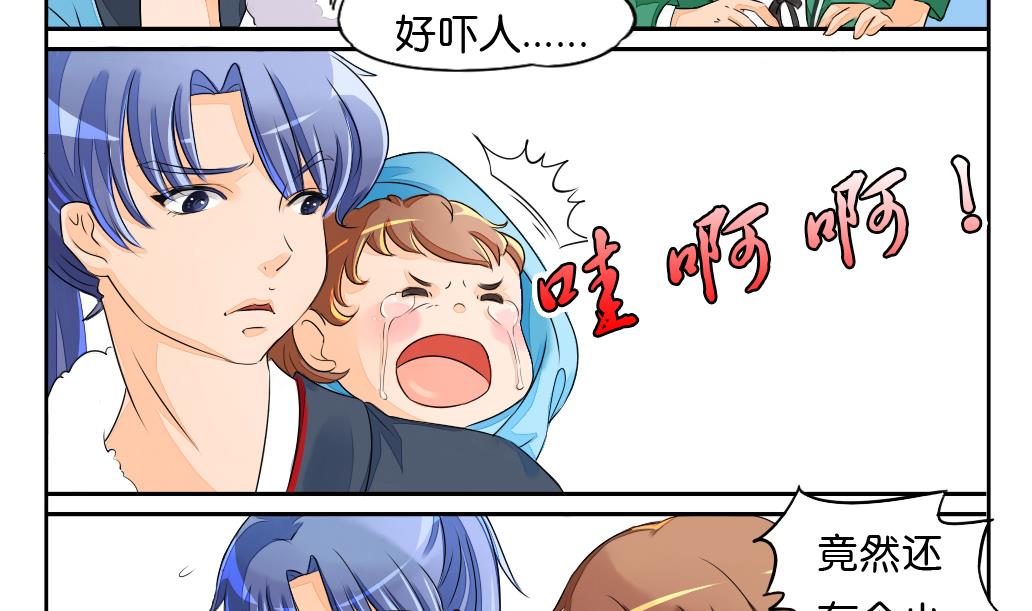 第3话 迷失10