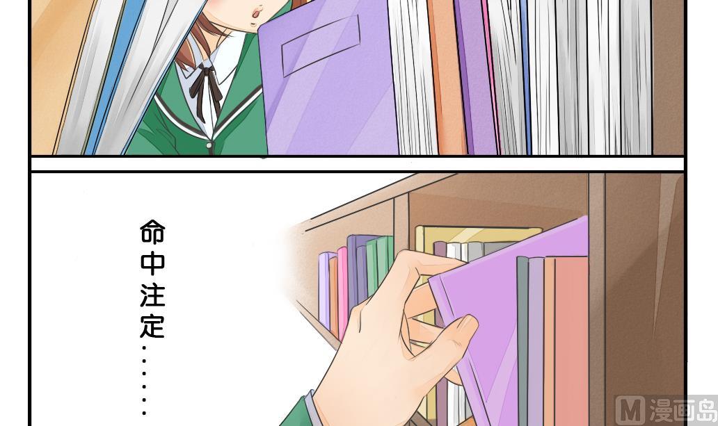 第1话 轮回8