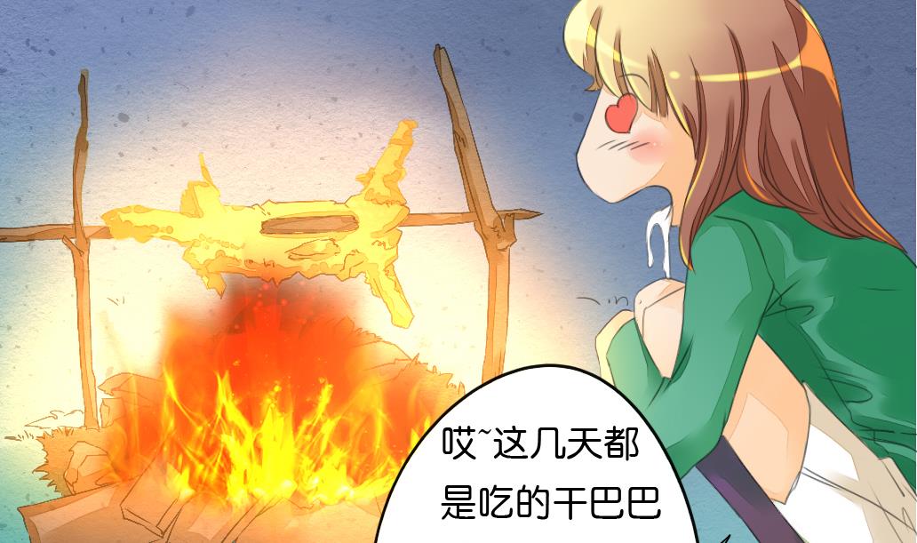 第13话 密谈16
