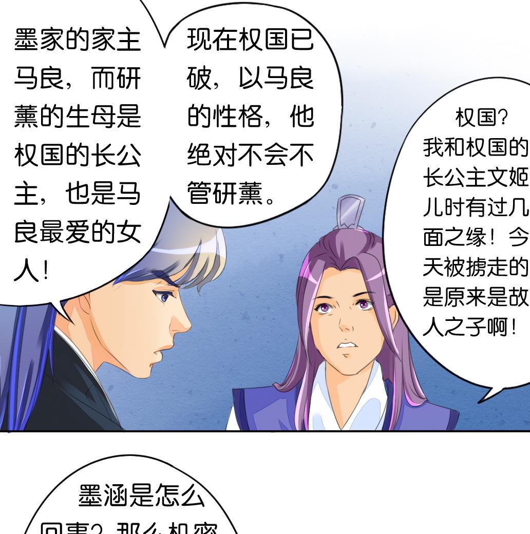 第12话 自责42