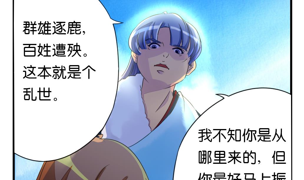 第6话 成真4