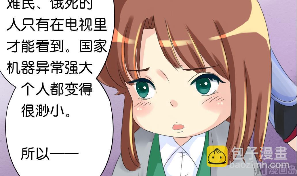 第13话 密谈32