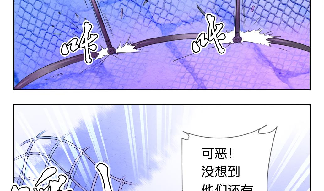第17话 任意门28
