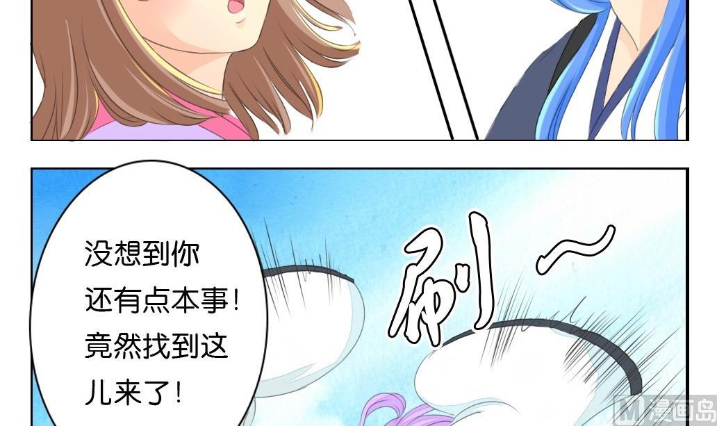 第21话 陪我！8