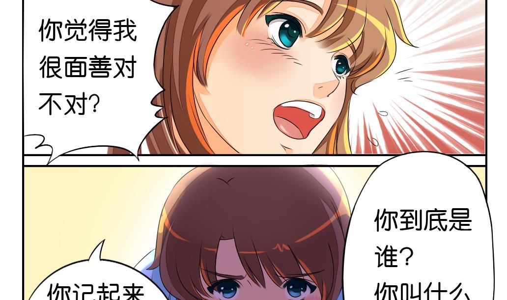 第4话 跟随13