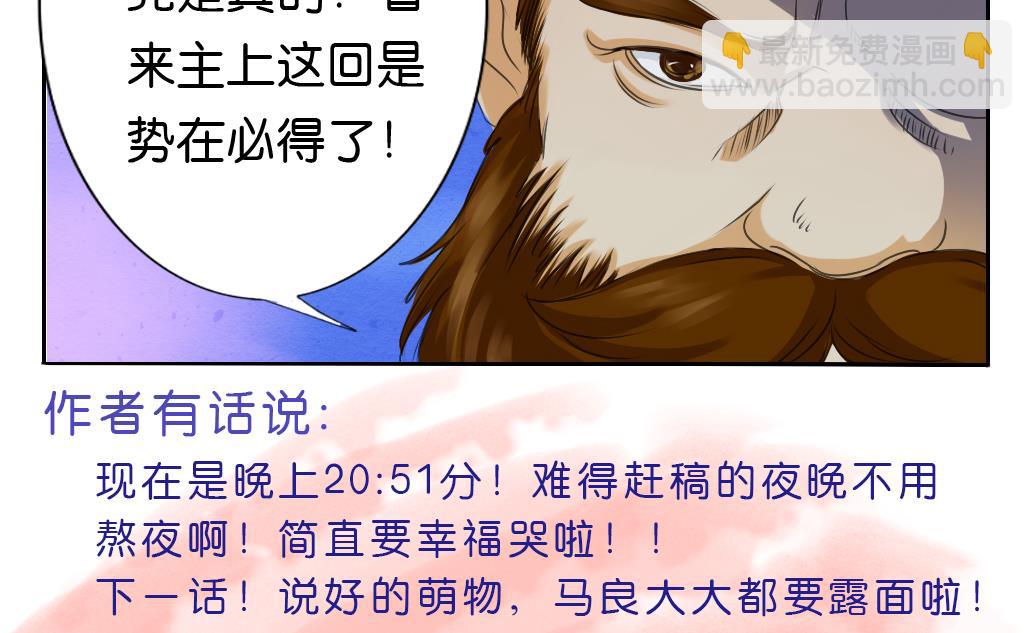 第17话 任意门46