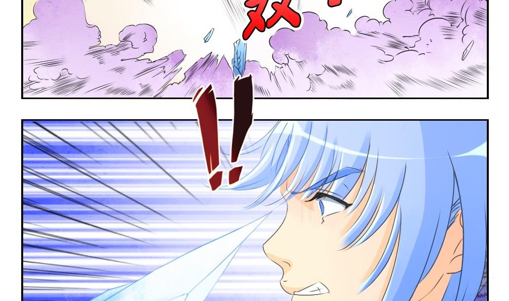 第21话 陪我！27