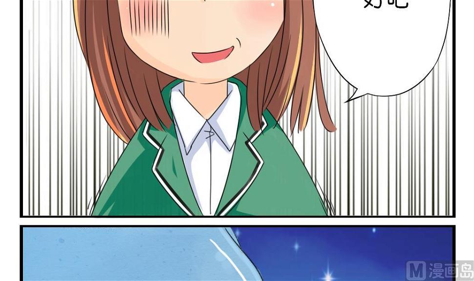 第8话 来历5