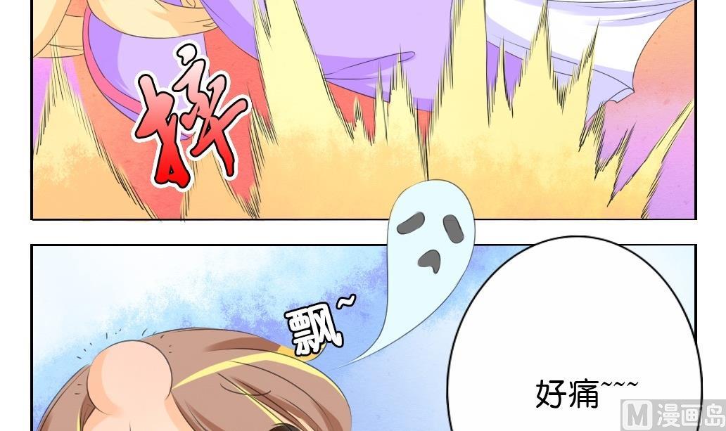 第22话 鏖战35