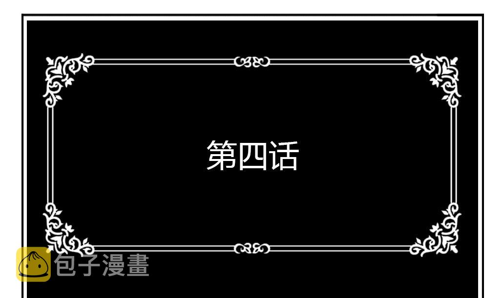 第4话 跟随0