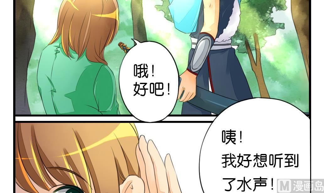 第5话 血河23