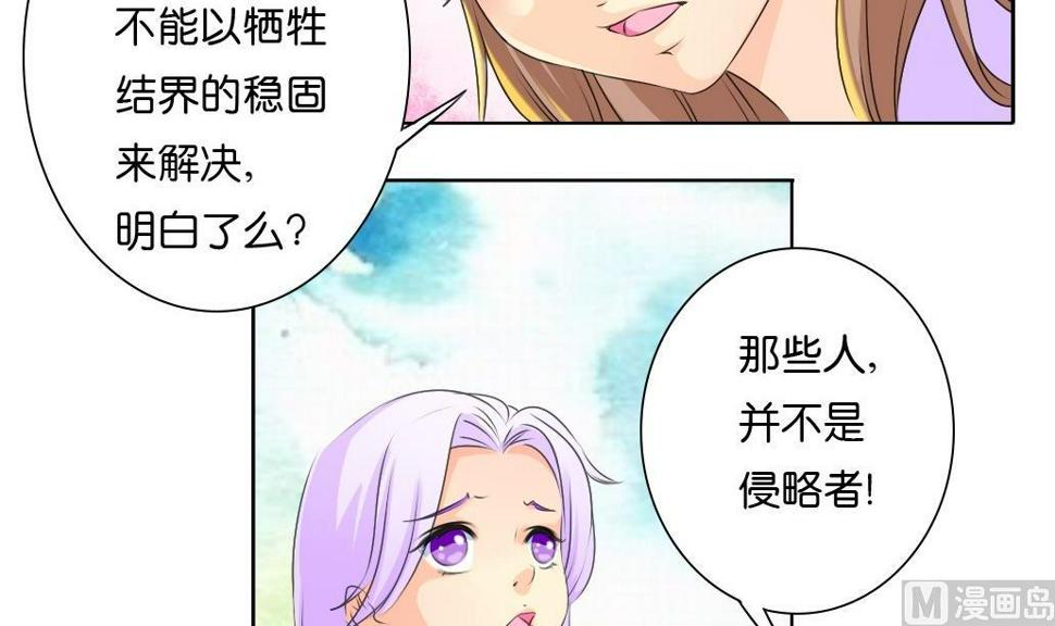 第23话 回归23
