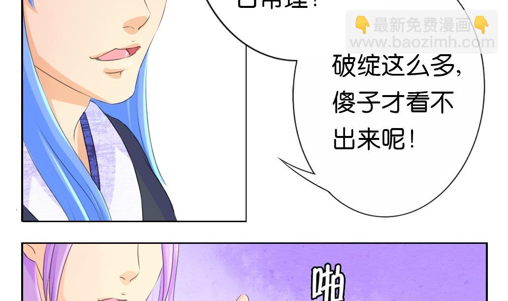 第21话 陪我！16