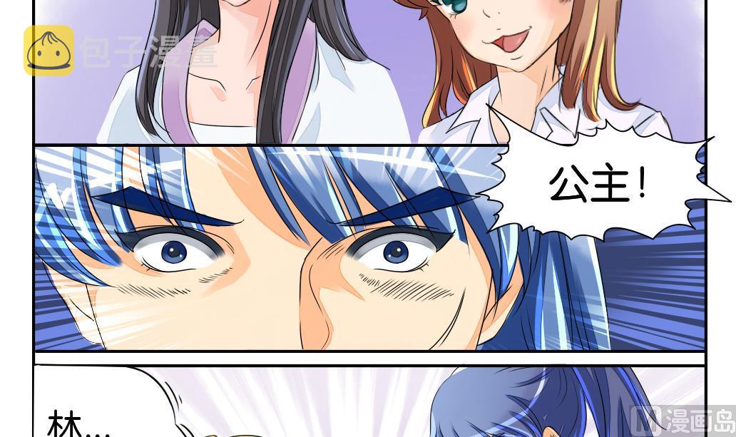 第4话 跟随11