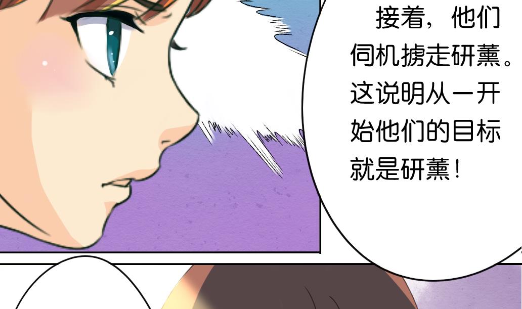 第12话 自责18