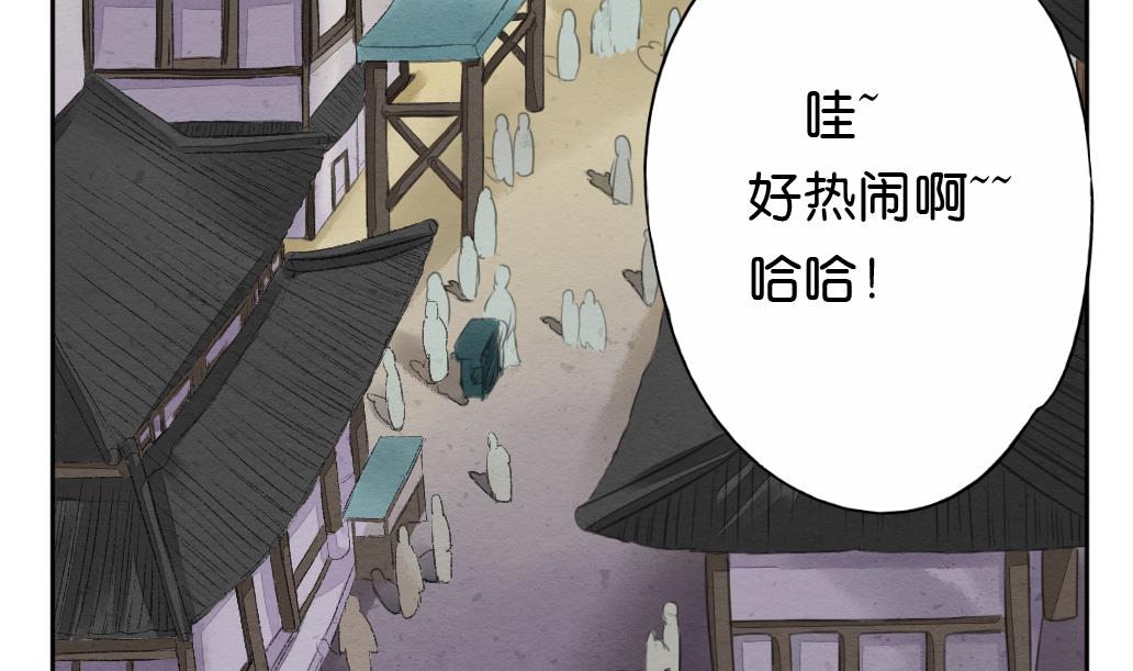第15话 进城28