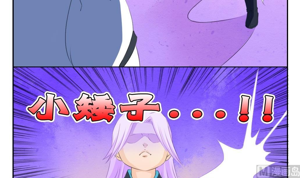 第21话 陪我！23
