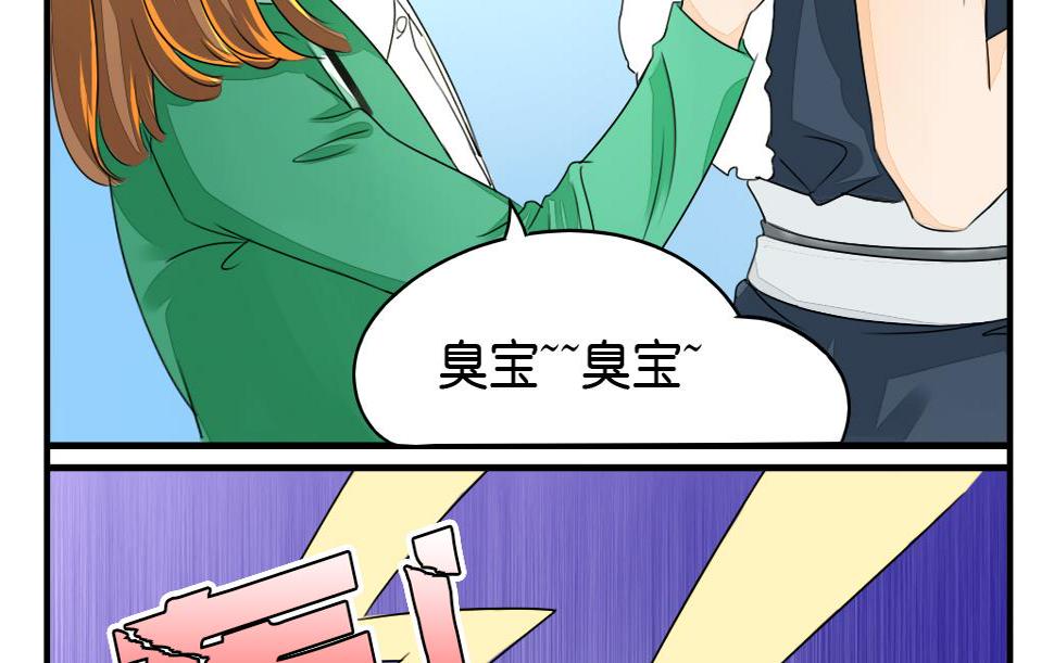 第5话 血河10