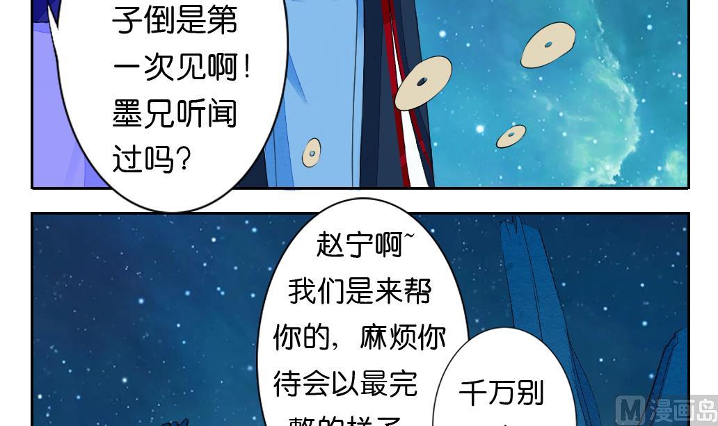 第26话 招魂5