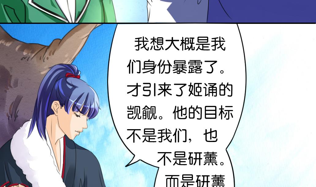 第12话 自责40