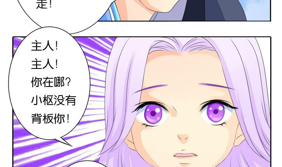 第23话 回归16