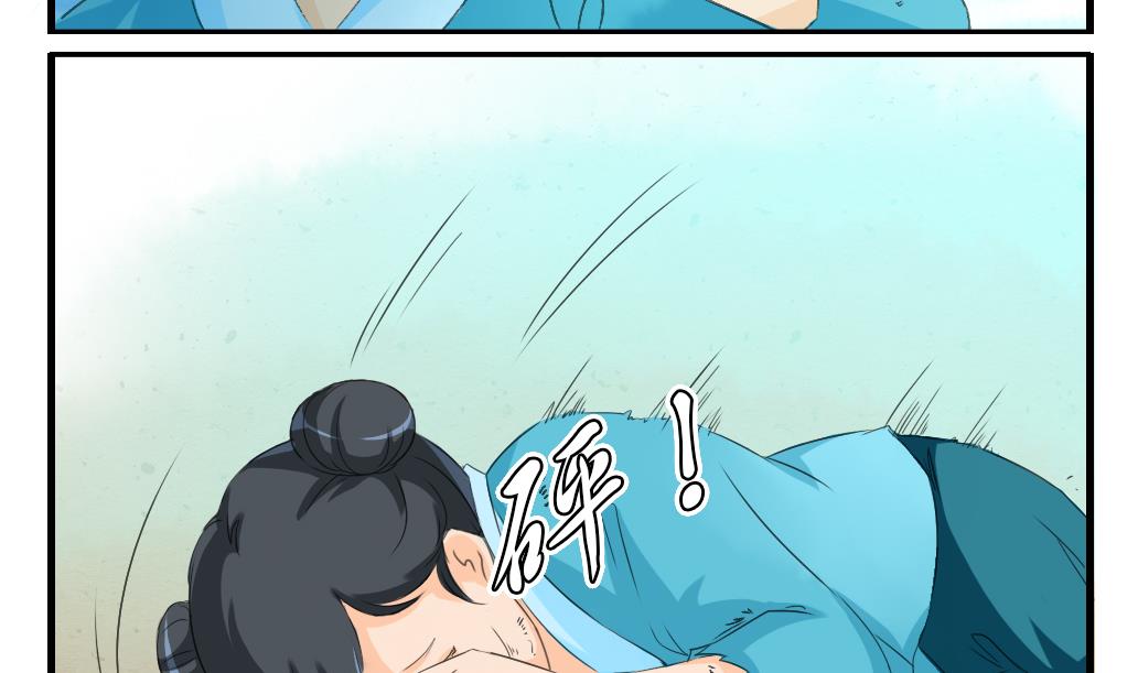 第9话 灾民6
