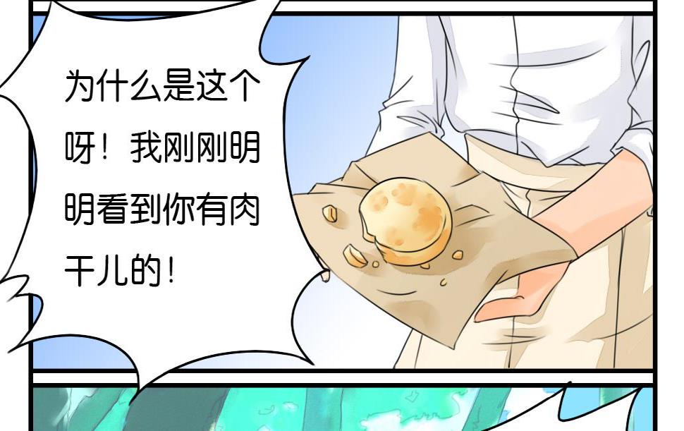 第5话 血河4