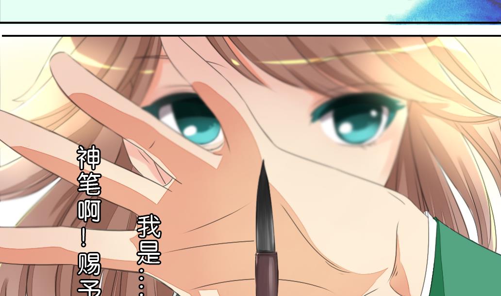 第14话 电动车1