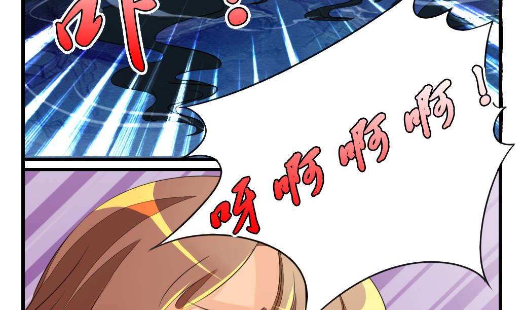 第5话 血河31