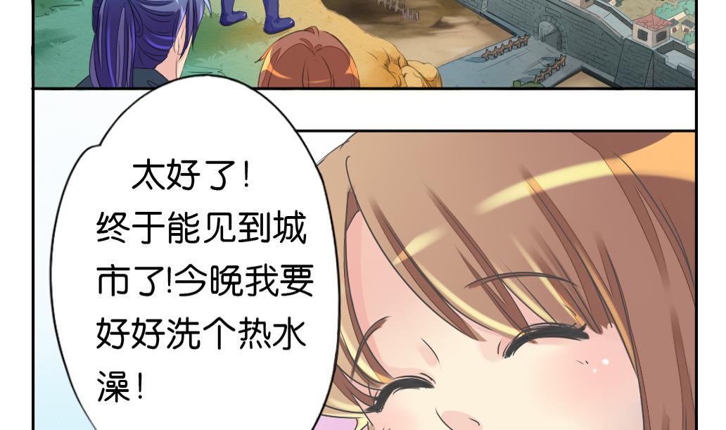 第15话 进城16