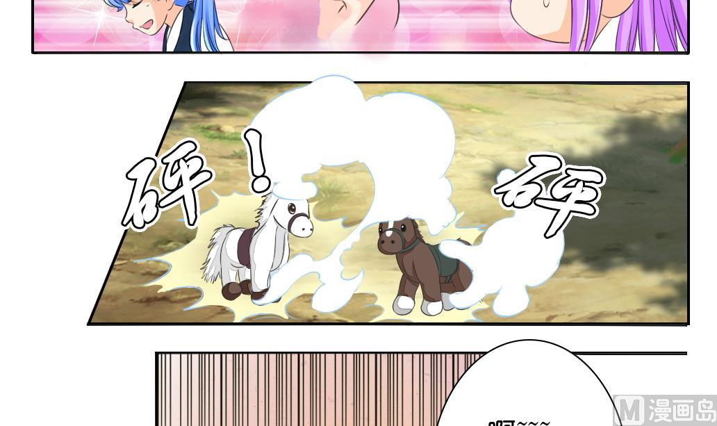 第24话 启程23