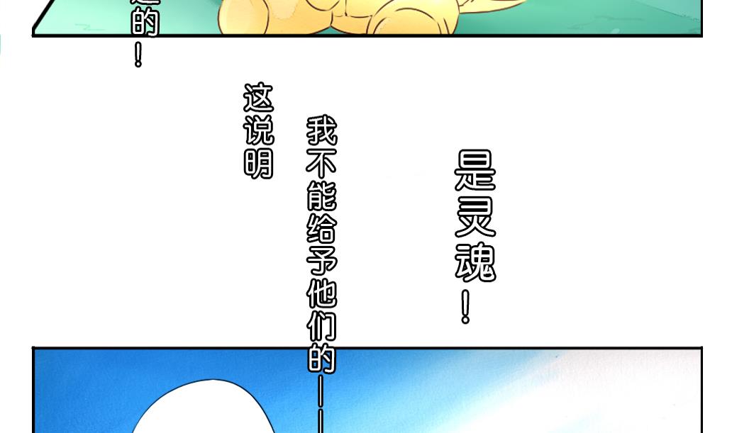 第15话 进城10