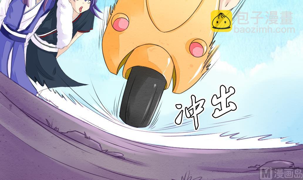 第14话 电动车17