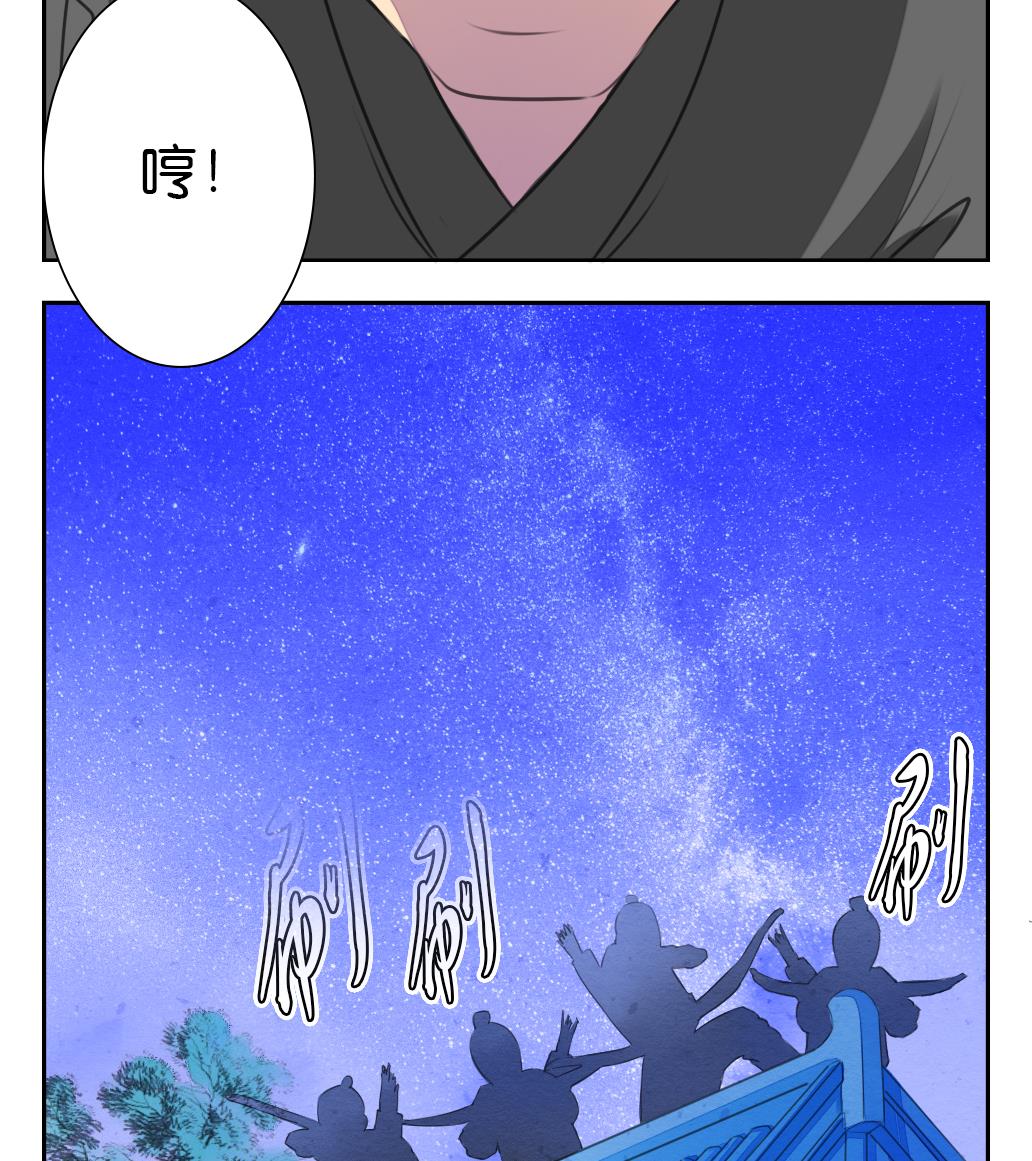 第16话 迷香4