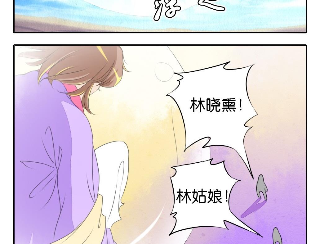 第21话 陪我！39