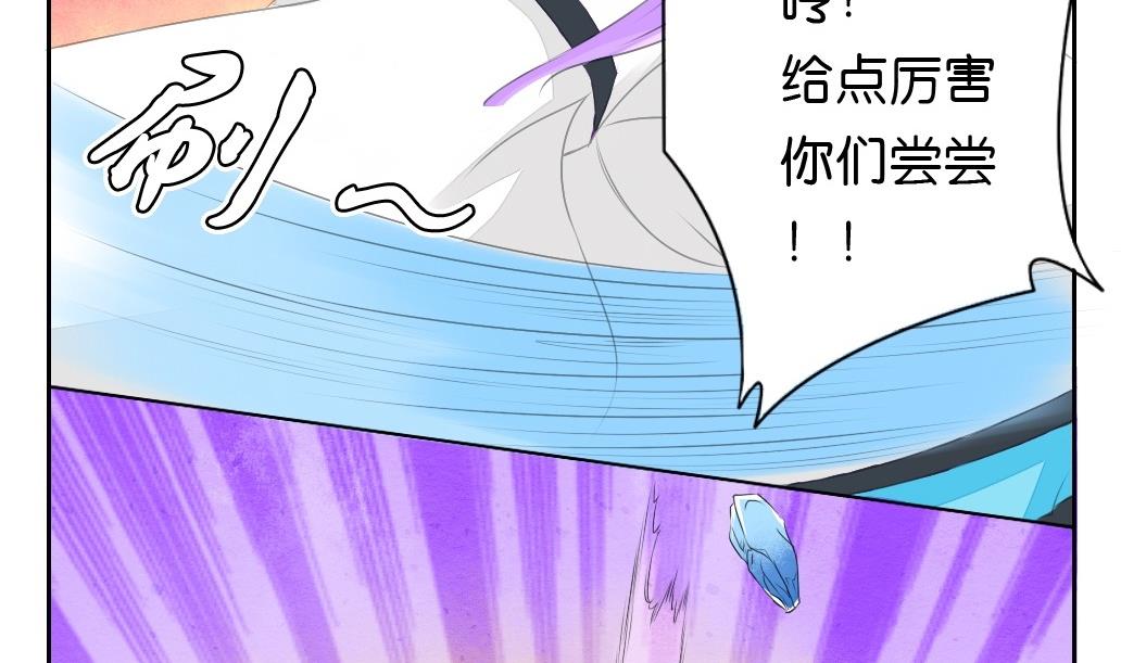 第21话 陪我！25